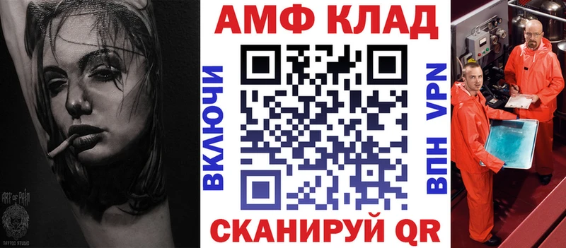 АМФ 98%  Казань 