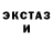 МЕФ мяу мяу Klamm Garpe