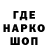 Меф VHQ Dawodu Bright