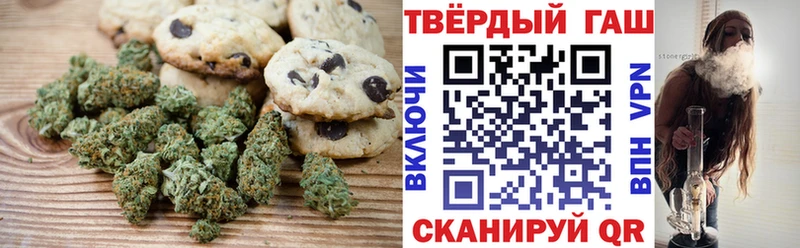 наркотики  Казань  площадка телеграм  Canna-Cookies конопля 