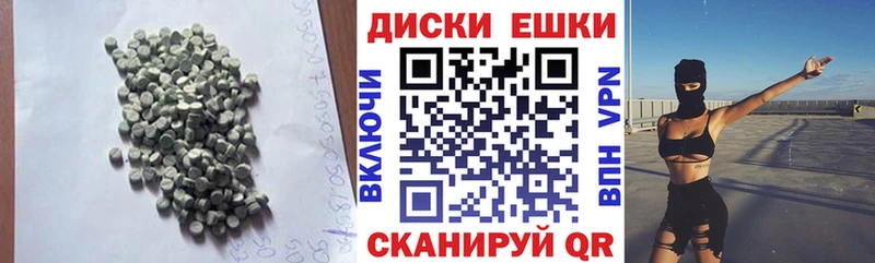 гидра ССЫЛКА  что такое наркотик  Казань  Экстази таблы 