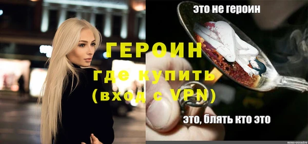 мефедрон Новокубанск