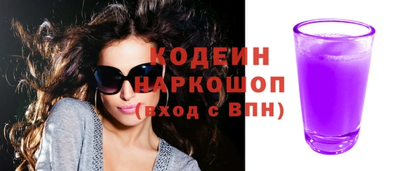 mdma Новозыбков