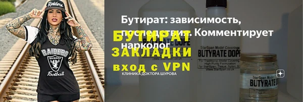 мефедрон Новокубанск