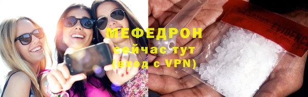 mdma Новозыбков