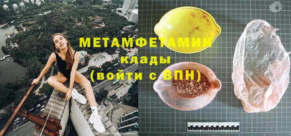 мефедрон Новокубанск