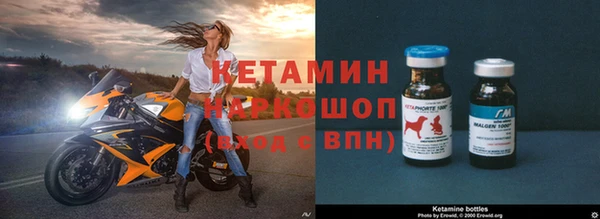 мефедрон Новокубанск