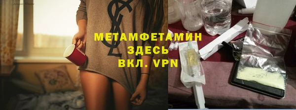 mdma Новозыбков