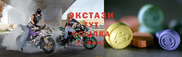 мефедрон Новокубанск
