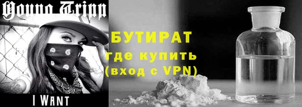 мефедрон Новокубанск