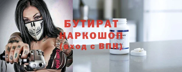 mdma Новозыбков