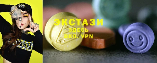 mdma Новозыбков