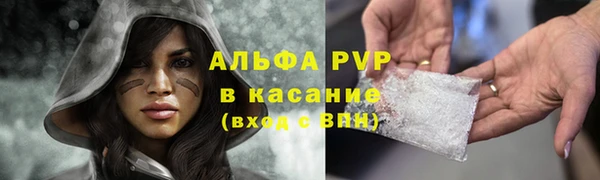 мефедрон Новокубанск