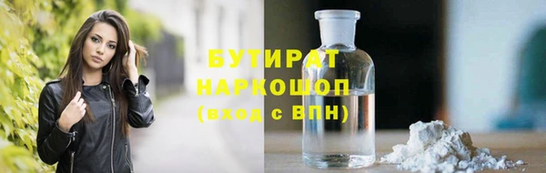 героин Новодвинск