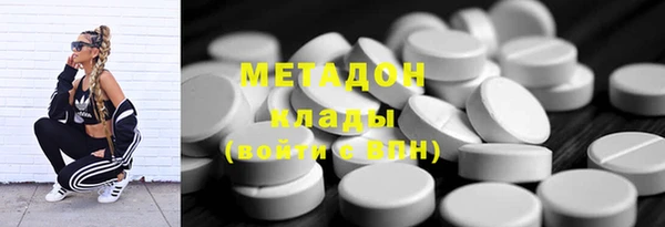 mdma Новозыбков
