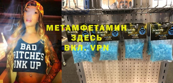 героин Новодвинск