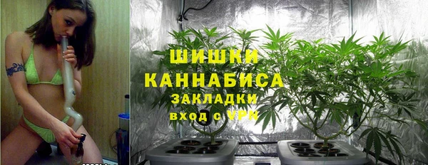 мефедрон Новокубанск