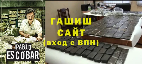 mdma Новозыбков