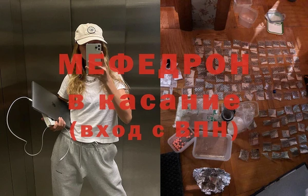 mdma Новозыбков