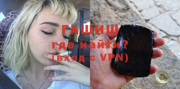 мефедрон Новокубанск