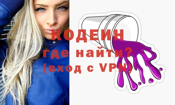 mdma Новозыбков