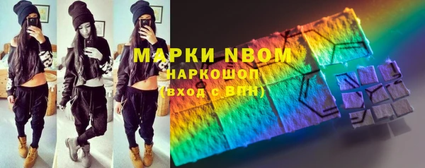 mdma Новозыбков