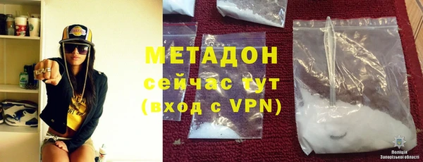 mdma Новозыбков