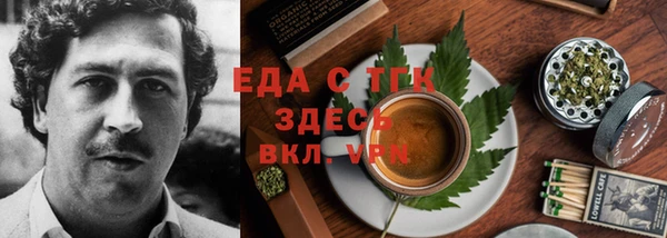 мефедрон Новокубанск