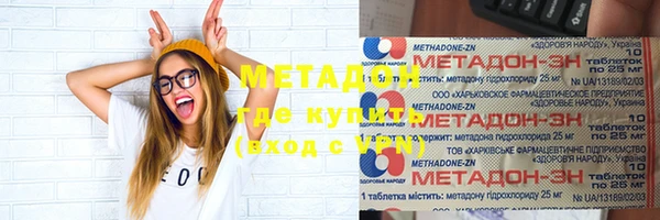 mdma Новозыбков