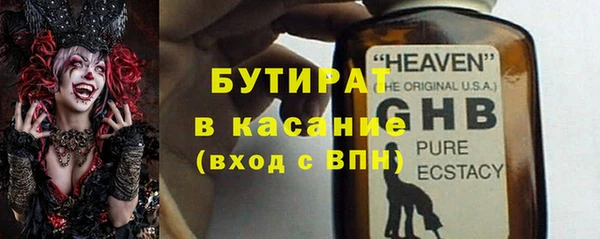 мефедрон Новокубанск