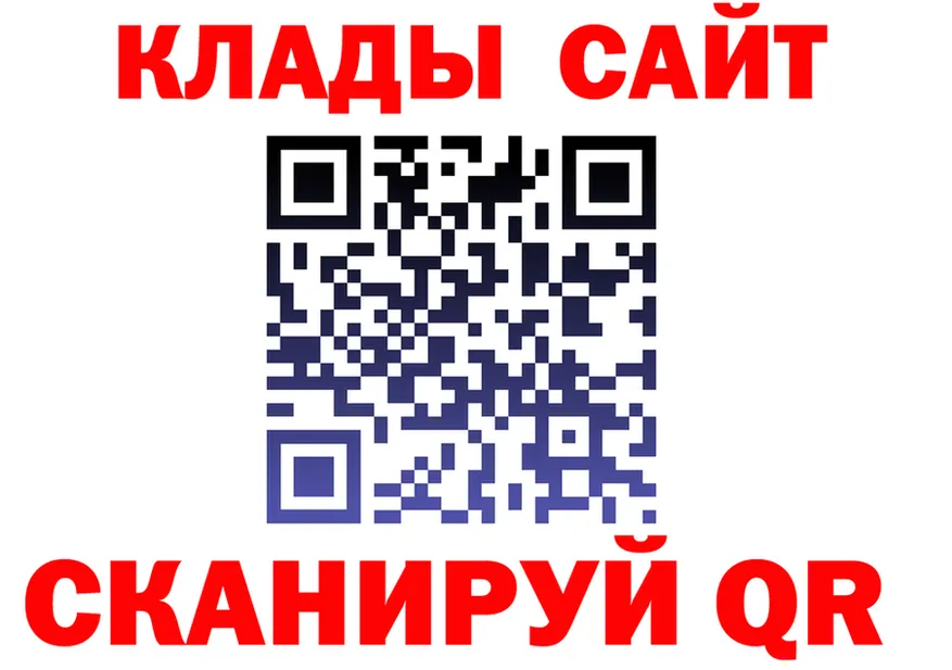 ГЕРОИН Афган ONION это гидра Казань
