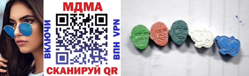 МДМА Molly  закладка  OMG как зайти  площадка официальный сайт  Казань 