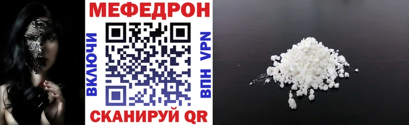 магазин  наркотиков  Казань  Меф 4 MMC 