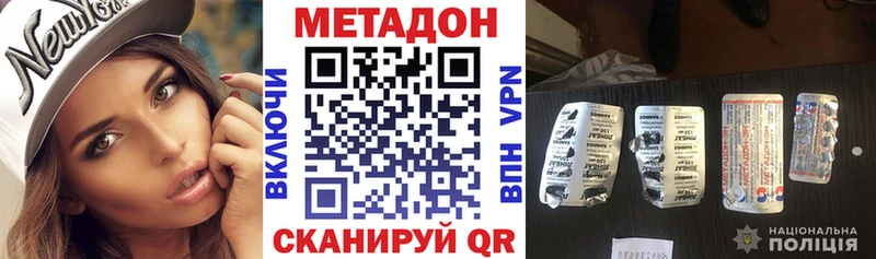 МЕТАДОН мёд  купить  цена  Казань 