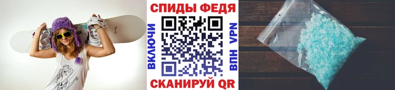 Метамфетамин витя  MEGA   Казань 