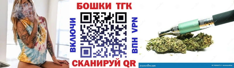 Каннабис тримм  купить наркотик  Казань 